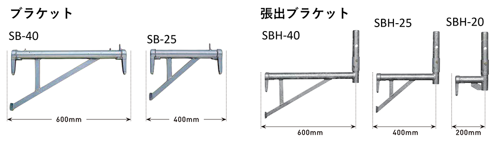 販売商品 ｜ 【公式】ULU KAS. (ウルカス) 足場機材販売レンタル